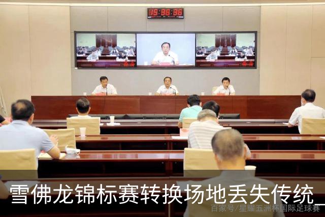 雪佛龙锦标赛转换场地丢失传统 殷若宁王馨迎参赛